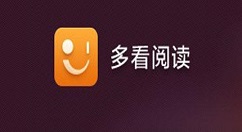 在多看阅读中下载小说的图文教程