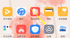 在华为畅享8plus中连wifi的具体操作步骤