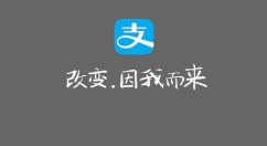 在支付宝中取消信用免押授权的方法讲解