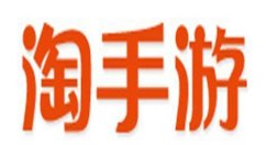 淘手游换绑手机的简单教程