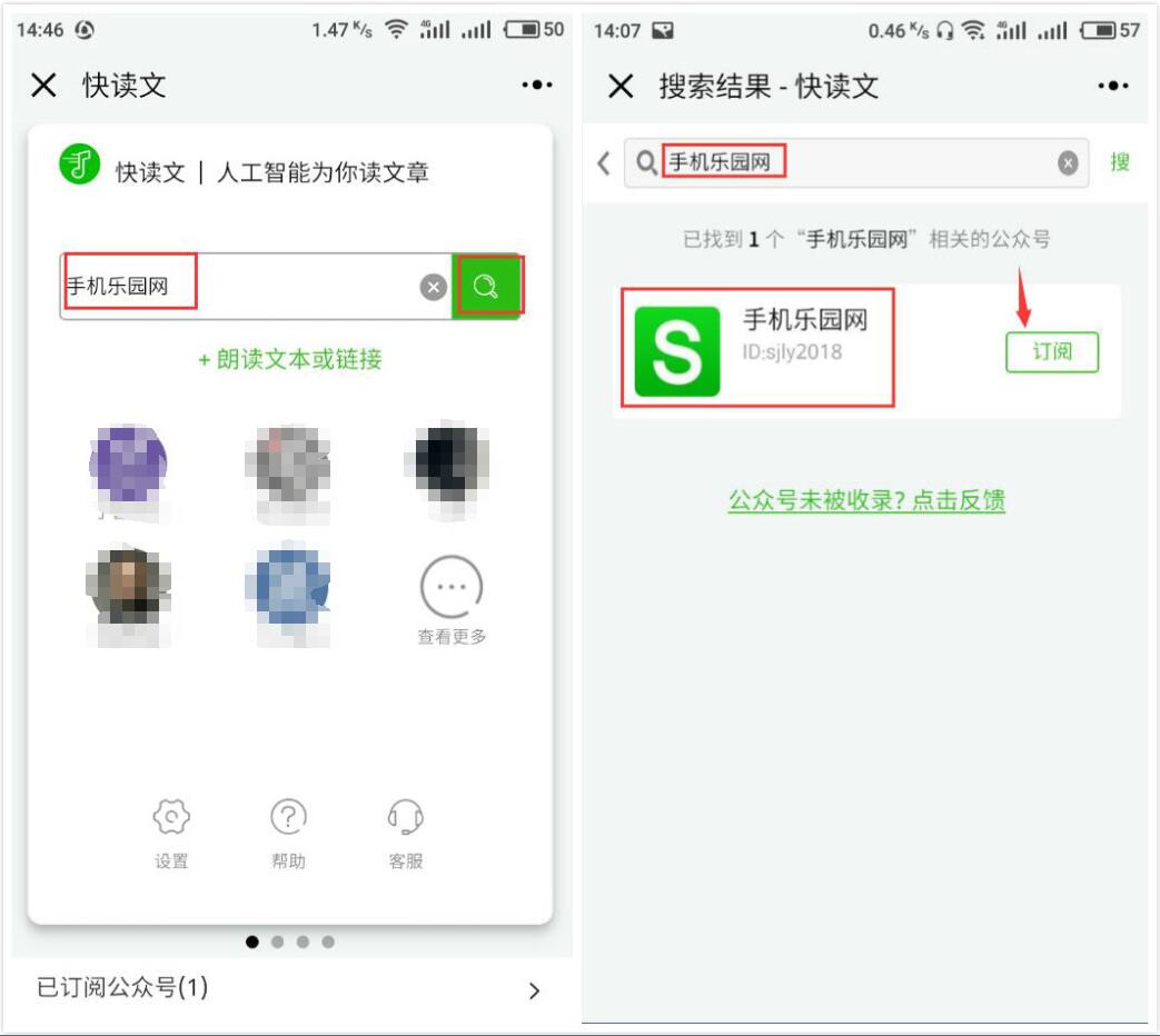 利是说小程序_微信小程序是微信web_小程序任务栏是哪里