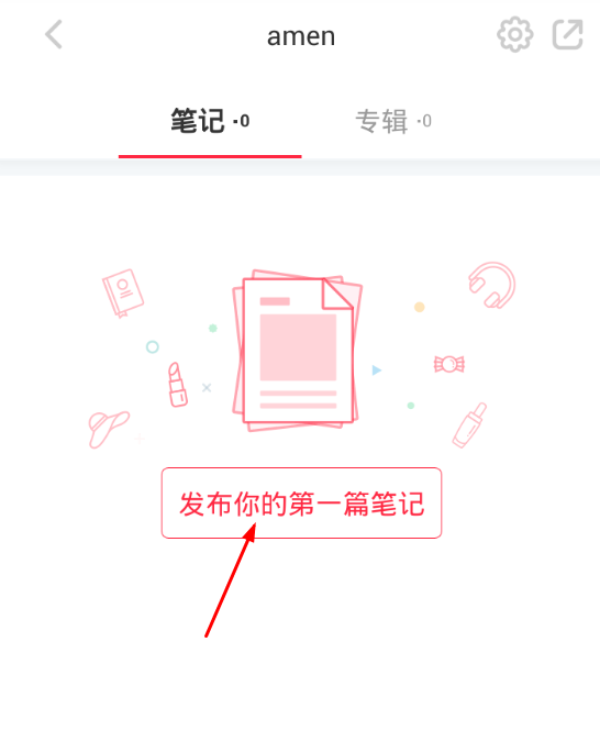 在小紅書app寫筆記的步驟介紹