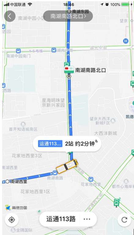 高德地图推实时公交功能:轻松掌握公交车辆运营情况截图