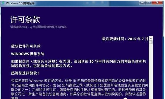 在Win10系统中安装iso镜像文件的方法介绍截图