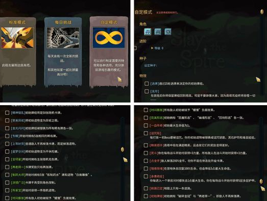 《杀戮尖塔》销量达百万以上 自定义模式来了！截图