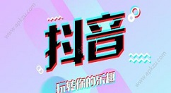 在抖音里@别人的具体步骤