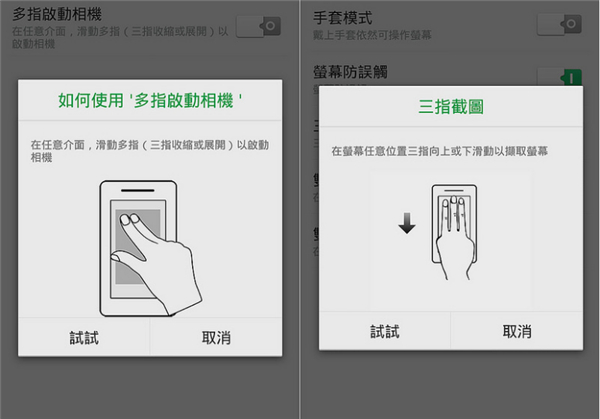 oppoa5截屏的方法讲解截图