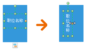 在亿图图示edraw Max里将文字竖向显示方法介绍截图