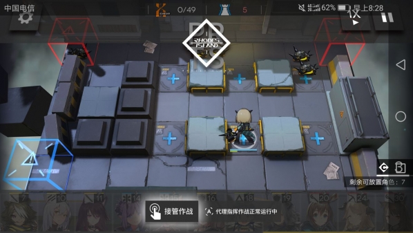 明日方舟VS-1急行通关的小妙招截图