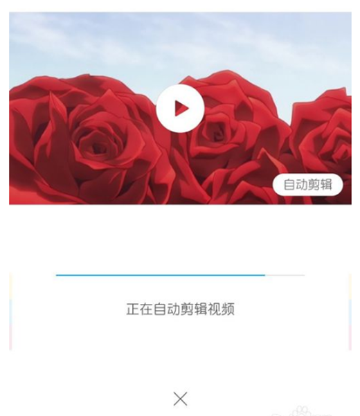 在miui10中设置一键剪辑视频的方法介绍截图