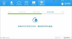 坚果pro2s进行root的方法讲解