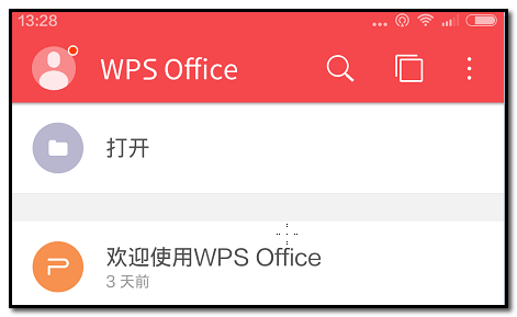 WPS Office APP表格設(shè)置文字顏色的教程