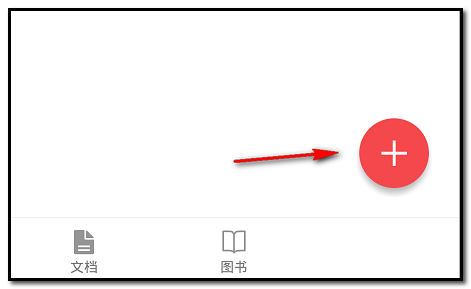 WPS Office APP表格設(shè)置文字顏色的教程截圖