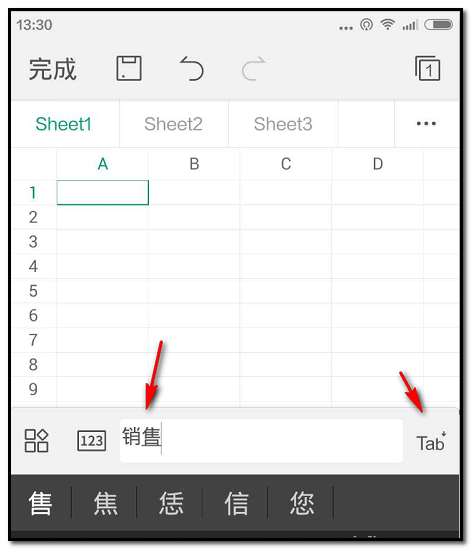 WPS Office APP表格設(shè)置文字顏色的教程截圖