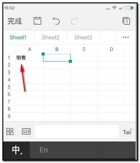 WPS Office APP表格設(shè)置文字顏色的教程截圖