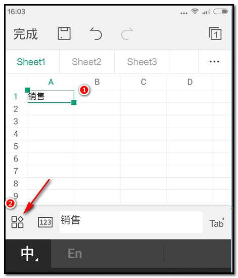 WPS Office APP表格設(shè)置文字顏色的教程截圖