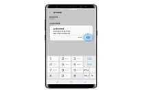 在三星note9中设置呼叫转移的方法讲解