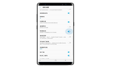 在三星note9中快速启动相机的具体步骤
