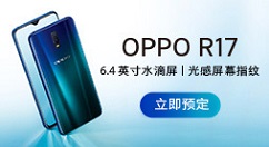 在oppo R17中设置高清通话功能的详细步骤