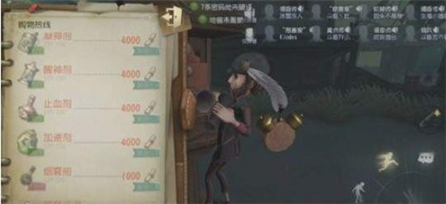 《第五人格》双监管者模式道具介绍截图