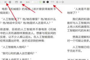 电脑,pc端打开EPUB文件的详细图文讲解截图