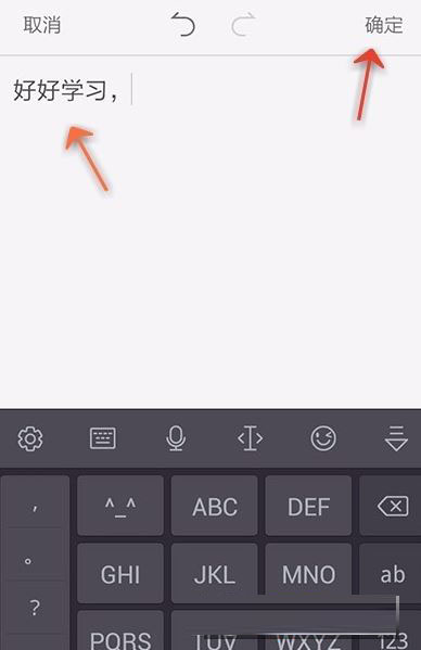 WPS Office APP PPT添加备注的方法截图