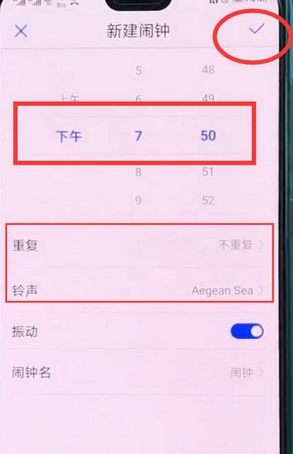 在华为nova3中设置闹钟的具体步骤 1,在nova3的手机
