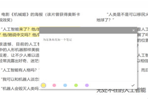 电脑,pc端打开EPUB文件的详细图文讲解截图