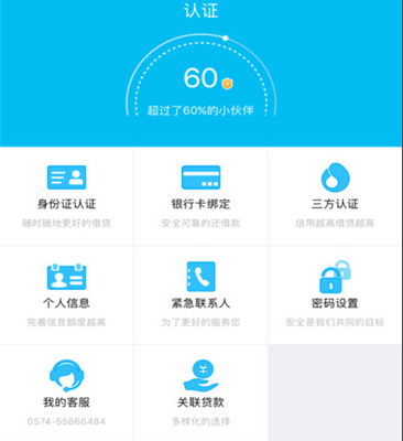 袋鼠錢包app使用的方法講解-下載之家