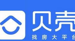贝壳找房APP发布房源的操作流程