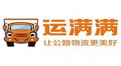 运满满注册成货主的详细图文讲解