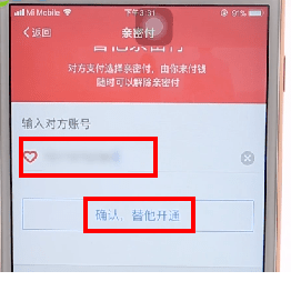 ֧APPܸͨϸ