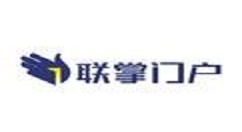 联掌门户app的详细使用操作方法