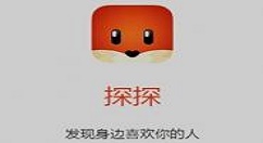 在探探中更改定位的详细讲解