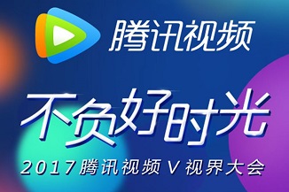 香烬曝出结局锦觅死亡：腾讯视频下载剧集的技巧