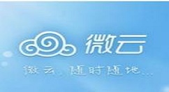 腾讯微云中共享组邀请好友的详细讲解