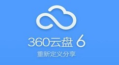 在360云盘中去掉重复文件的图文教程