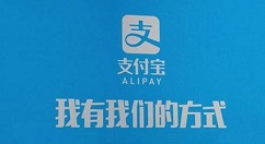 支付宝蚂蚁花呗提现的简单教程