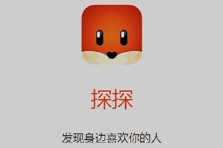 左滑无感、右滑喜欢，想玩你得先会注册啊