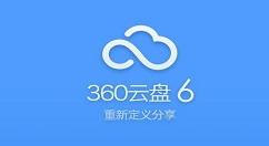 在360云盘添加好友的图文教程