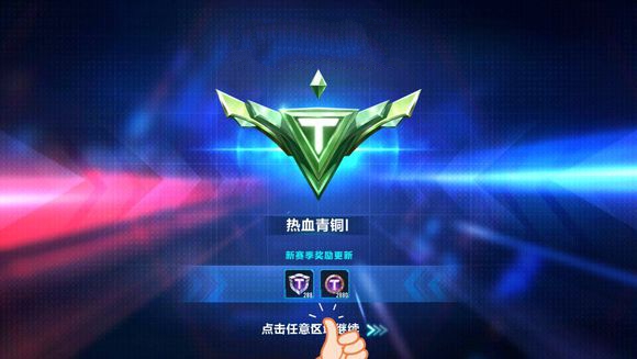 QQ飞车手游中车队币作用与获取途径详解