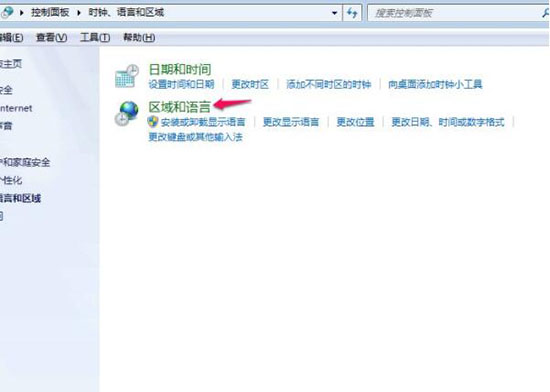 win7电脑删掉多余输入法的图文操作截图