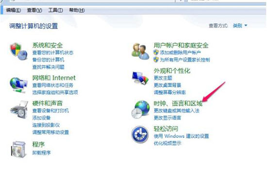 win7电脑删掉多余输入法的图文操作截图