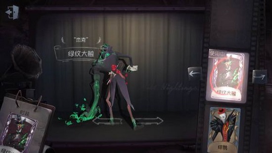第五人格彩蛋发掘者获取方法