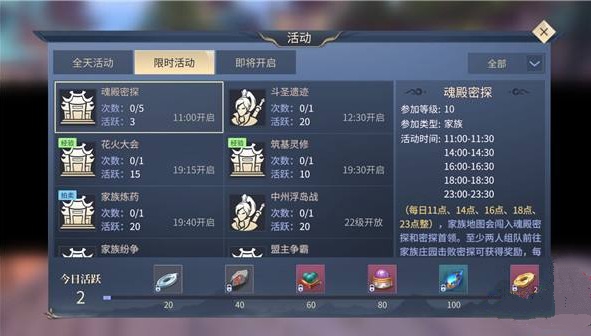 斗破苍穹斗帝之路金币使用途径与花费分享