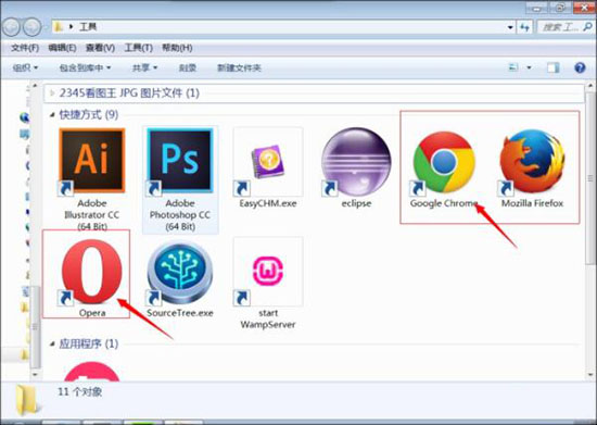 win7系统打开html文件的操作过程