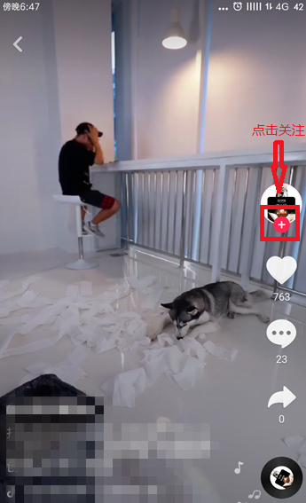 在抖音短视频中查看视频发布日期的详细步骤