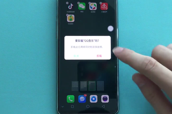 在oppor17中卸载应用的图文教程截图