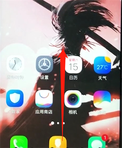 vivoz1關掉應用的操作流程