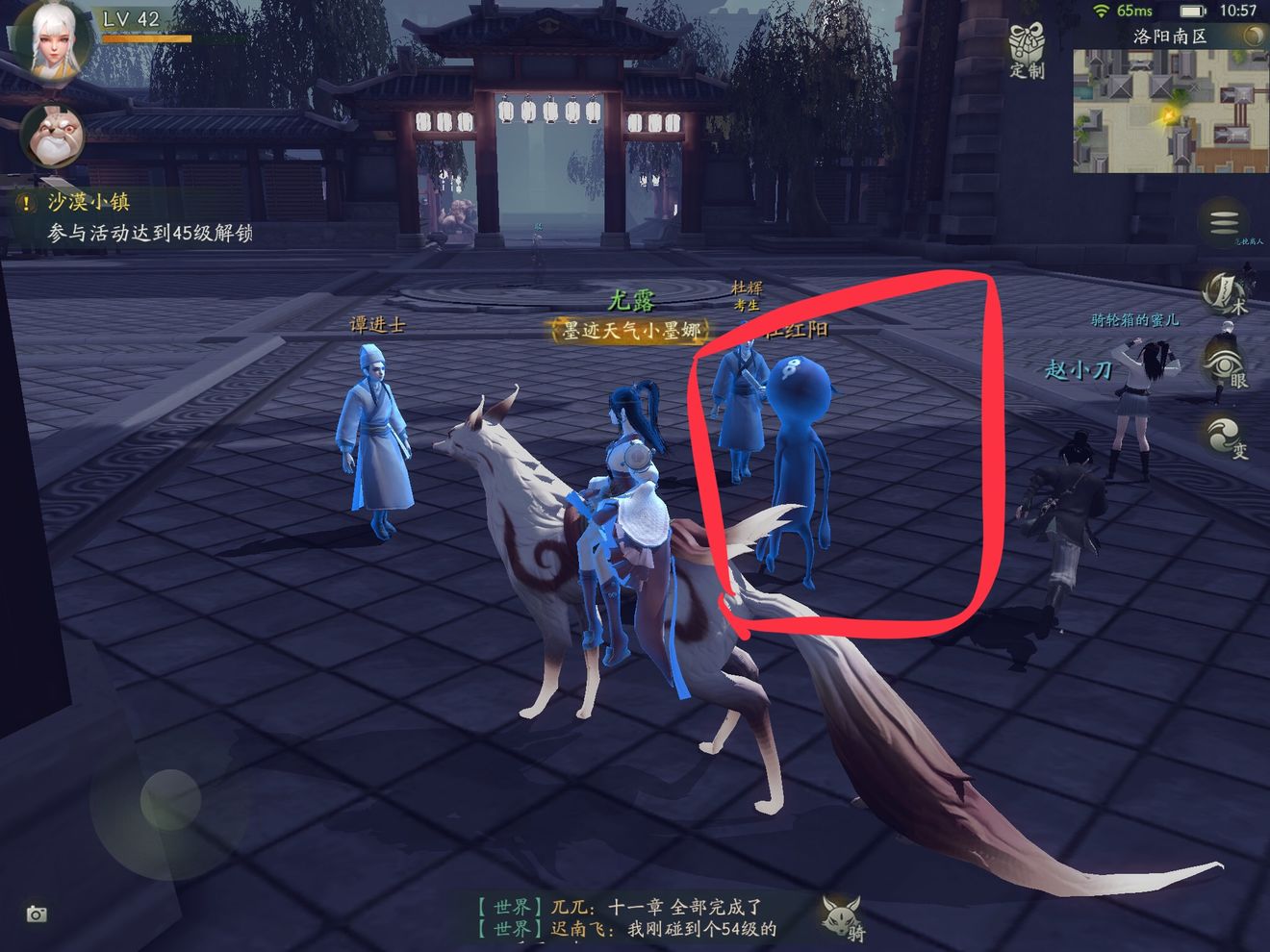 神都夜行录洛阳妖怪位置与抽妖灵详解截图
